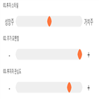 점수,기록,종목,위치,혜인