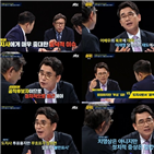 이재명,박형준,유시민,스캔들,문제