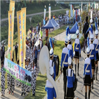 정읍사문화제,공모,500만