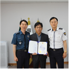 정씨,차량,감사장,BMW