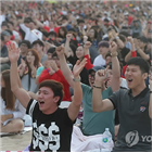 월드컵,아시아드주경기장