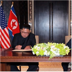 트럼프,대통령,북한,장면,위원장