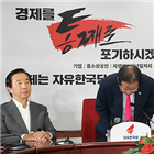 논의,참패,지방선거,패배