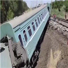 열차,탈선