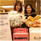 백화점,롯데백화점,판매,상생,전통시장