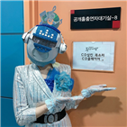 신현희,김루트,사랑,복면가왕,출연