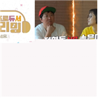 프로듀서,개가수,정형돈