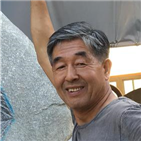 작가,김세중조각상,김창곤