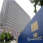 의혹,특수1,검찰,문건,수사