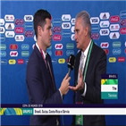 월드컵,브라질,치치,감독,스위스,이후