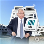 법원행정처,법관,사법부,민주연구원