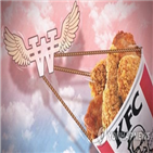 지난해,매장,KFC