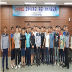 정비기술,교육,쌍용차