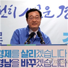 가덕도,정부,김해공,문제,방안,김해신공항