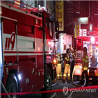 병원,방화,소방당국