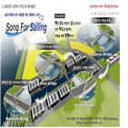 수로,설계,1-1,워터프런트,구간