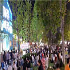 숲길공원,마포구,단속,음주객,문제,출입제한,서울시