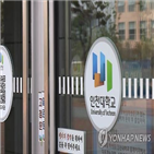 학생,학생식당,식당,증세