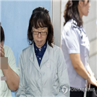 김영사,혐의,집행유예,회사