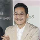 김성균,봄날