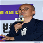 감독,김고은,이준익