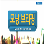 신흥국,시장,트럼프,중국,미국,최근,갈등,무역,지속