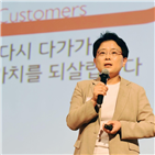 홈플러스,커뮤니티몰,콘퍼런스