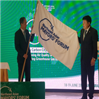 포럼,도시,서울시