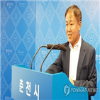 시민,당선인,구성