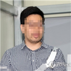 혐의,김성태,집행유예