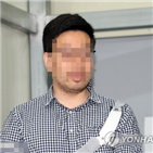 혐의,집행유예,김성태,선고