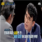 당선인,실망,당선