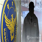 혐의,집행유예,경감,무죄,청탁