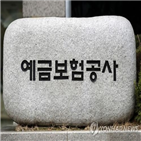 교수,공사,일자리,사회적가치추진위원회