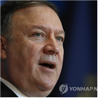 폼페이,장관,방북,북한,트럼프,임박