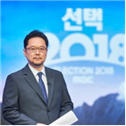 보도국,mbc,주식,투표