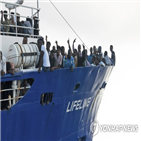 몰타,난민,이탈리아,리비아,구조,입항,살비니