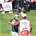 최혜진,우승,주식