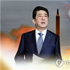 일본,북한,정부,비핵화,전문가,파견,해체