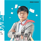 감독,경기,하석주