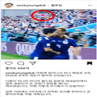 일본,욱일기,fifa,관중,이번,응원