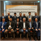 협동로봇,대리점,한화정밀기