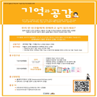 교육,할머니,피해,위안부