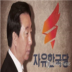 혁신,대행,화해,상실