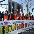 아이돌보미,처우,여가부,근로기준법