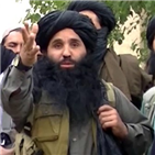 파키스탄,탈레반,수장,최고지도자,후임