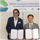 이상,보사,코오롱생명과학