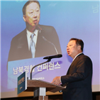 남북경협,회장,경협,박용만,제재