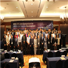 개발,백신,심포지엄