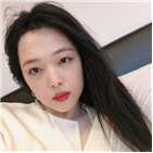 설리,라이브,영상